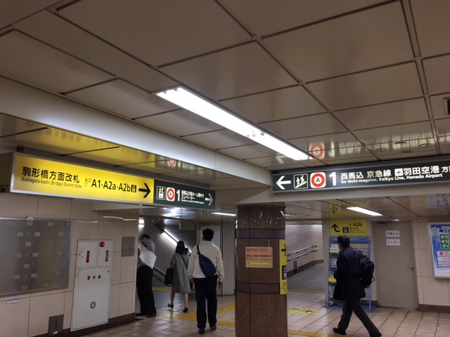 都営浅草線　浅草駅改札口