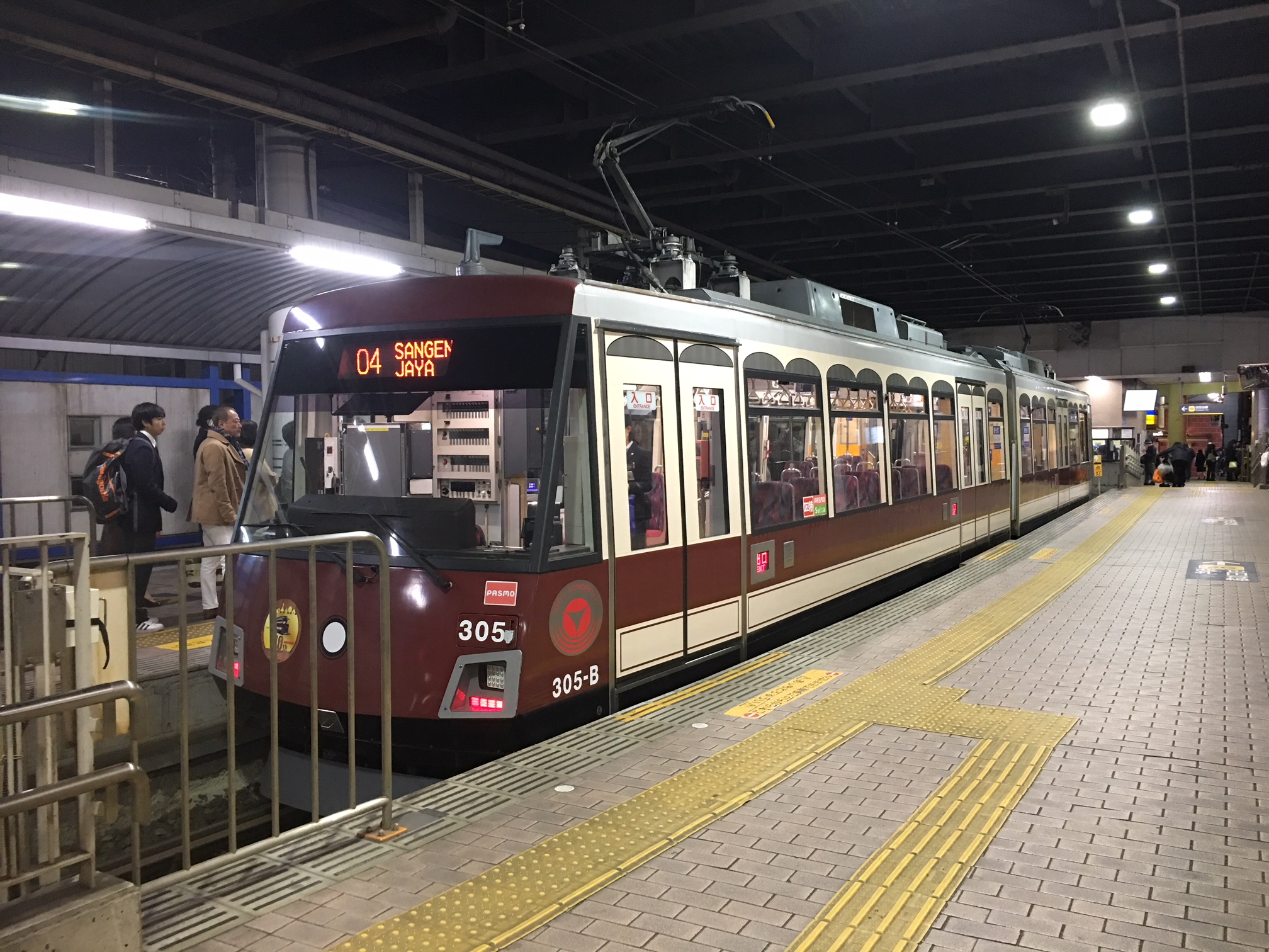 京王線「新宿駅」ホーム