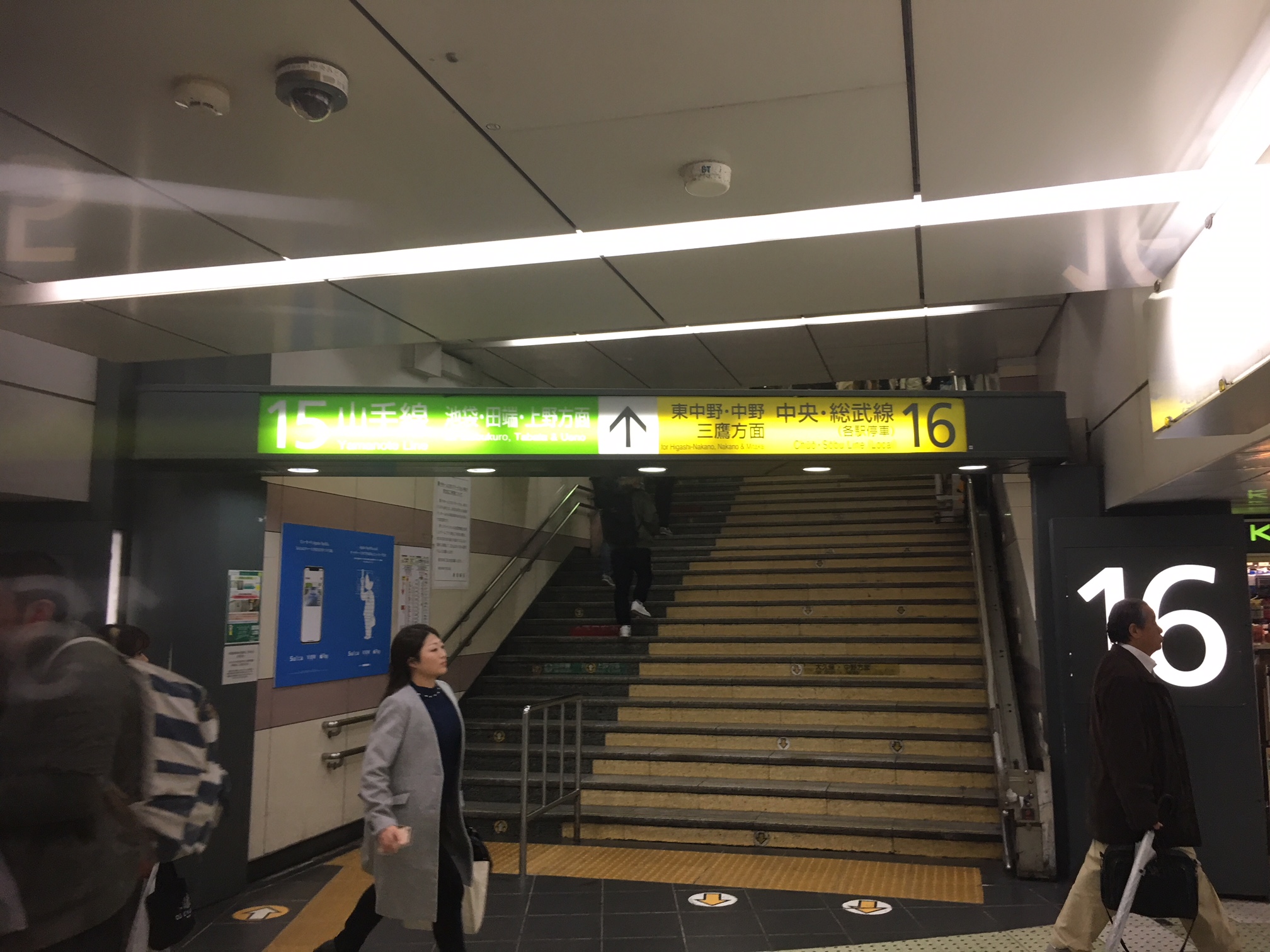 15番 山手線 16番 中央総武線