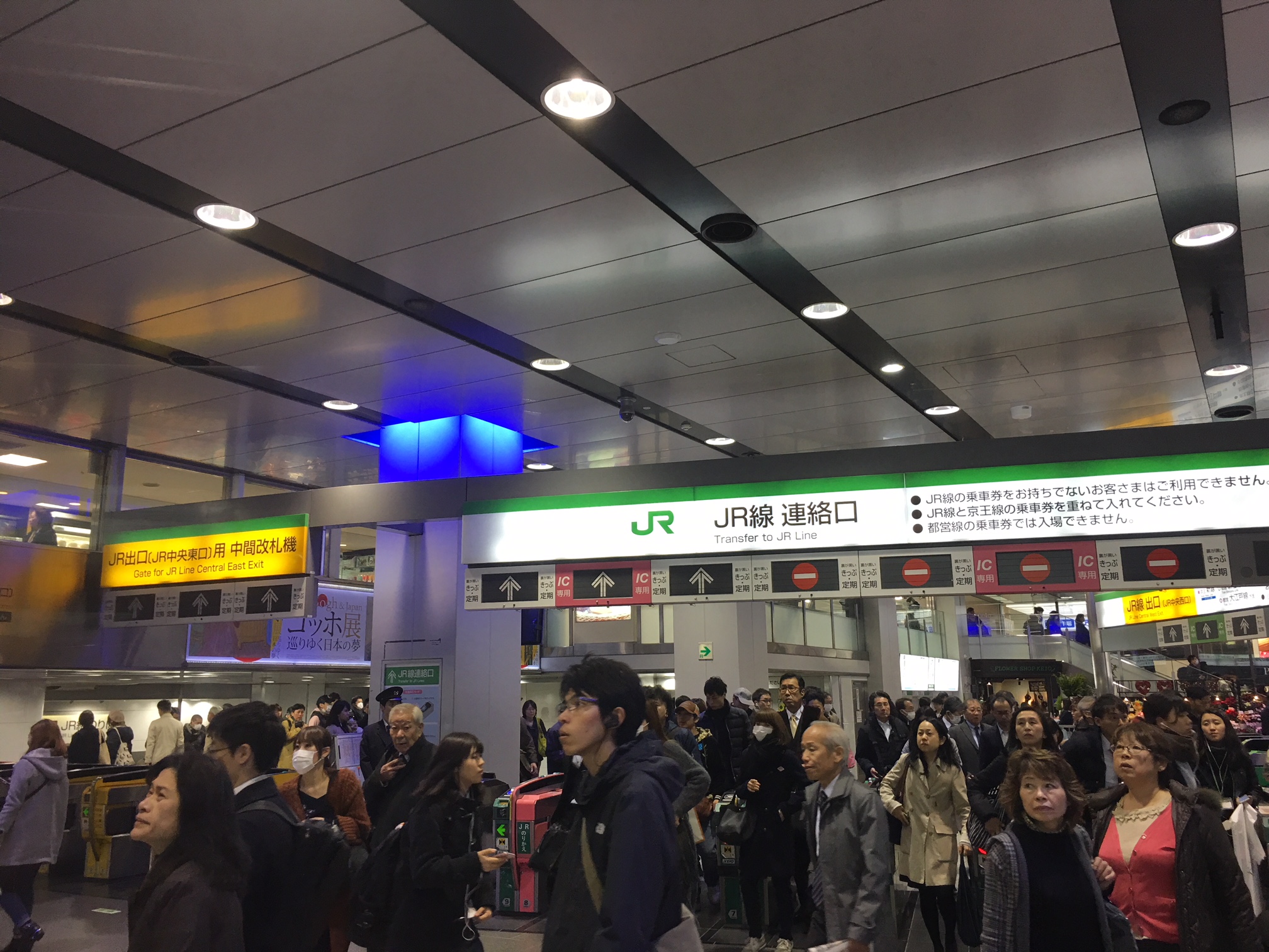 JR線 連絡口 改札
