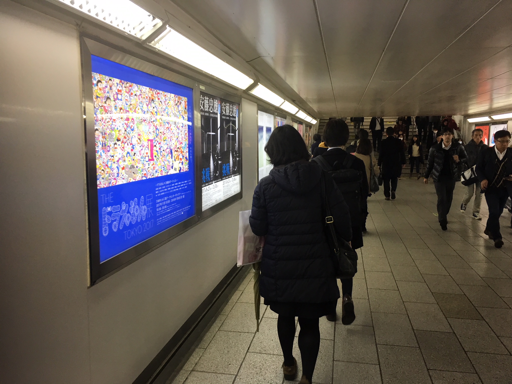 京王からJR線乗り換え 地下通路