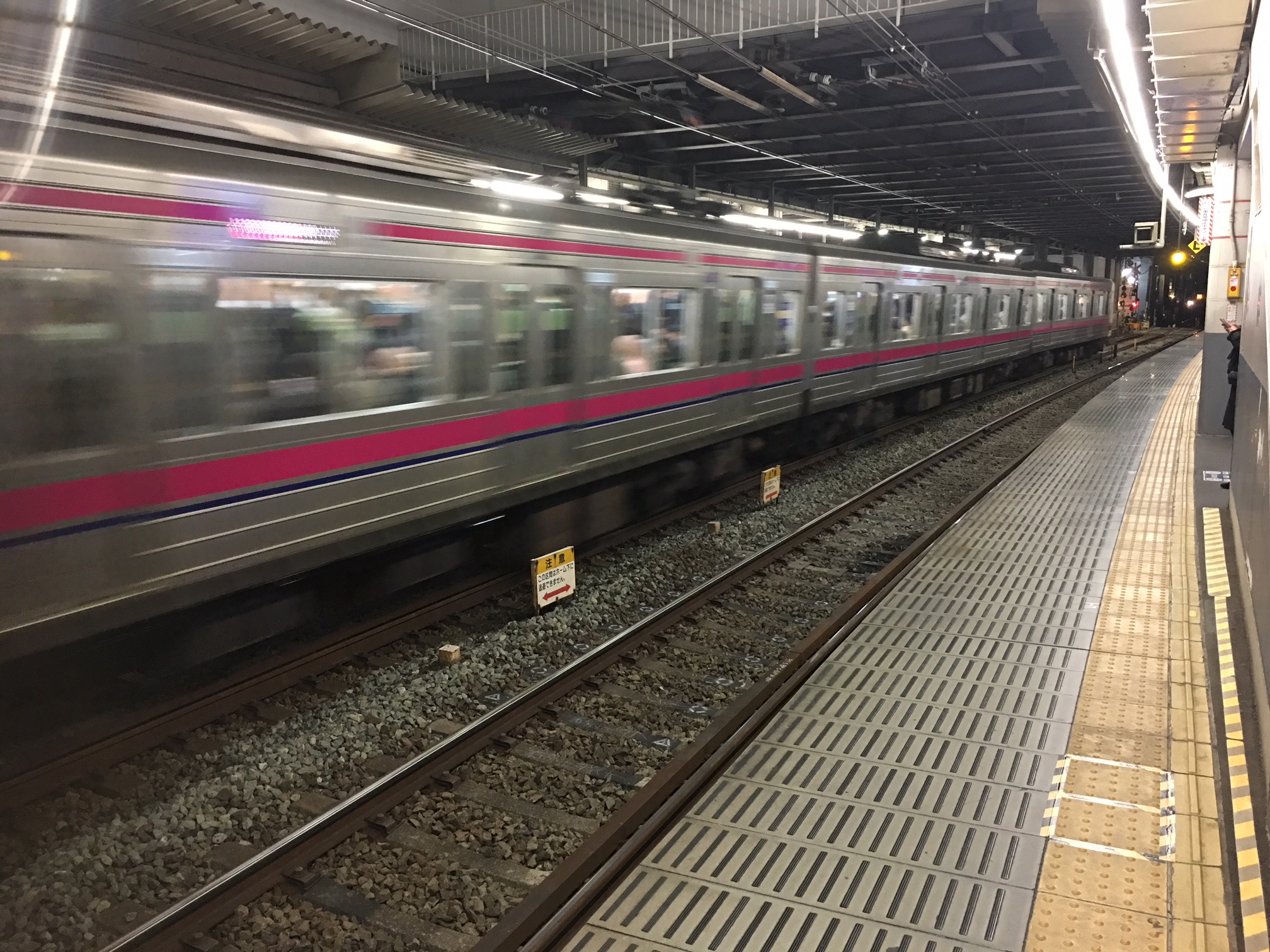 京王線「下高井戸駅」ホーム