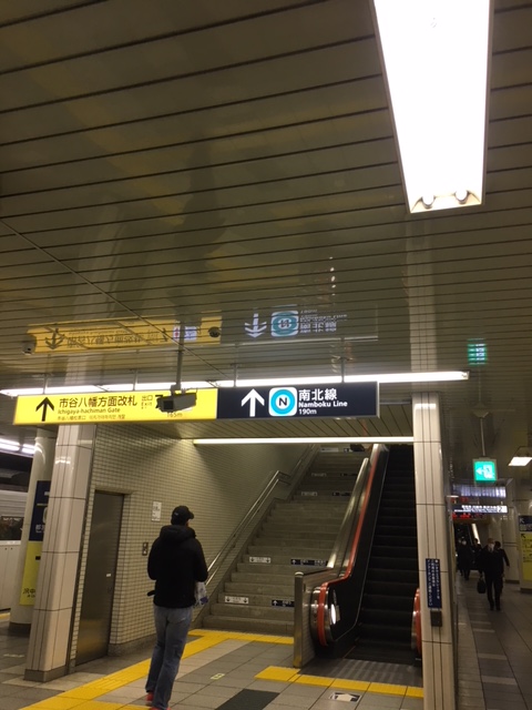 市ヶ谷駅　南北線方面