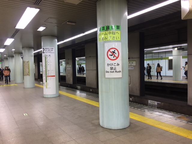 都営新宿線市ヶ谷駅　2番線ホーム