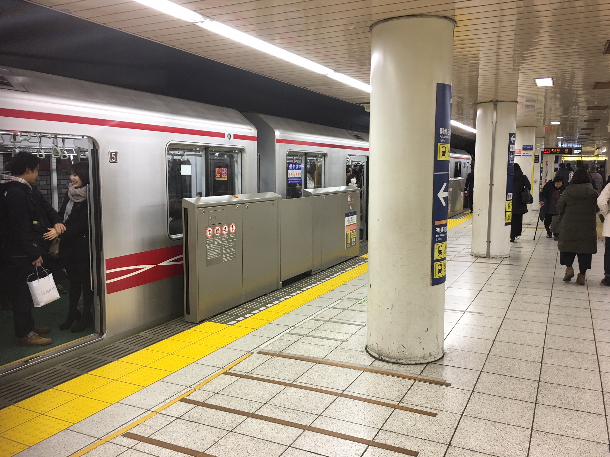 丸ノ内線「池袋駅」ホーム