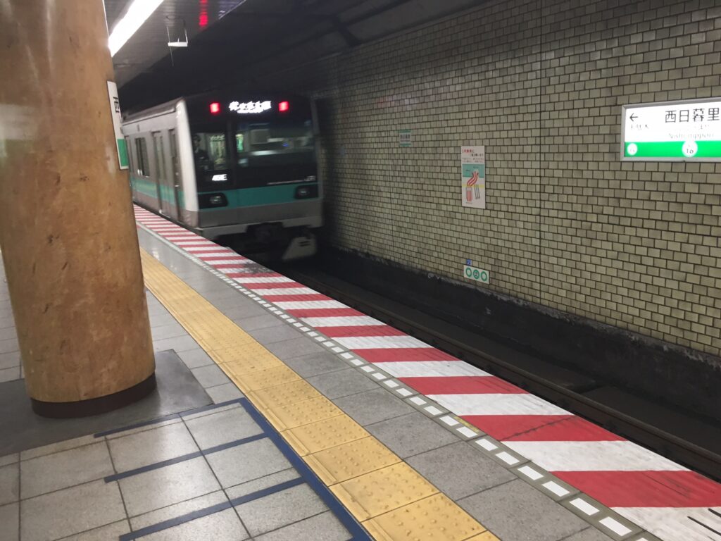 東京メトロ千代田線「西日暮里」駅からJR山手線「西日暮里」駅まで