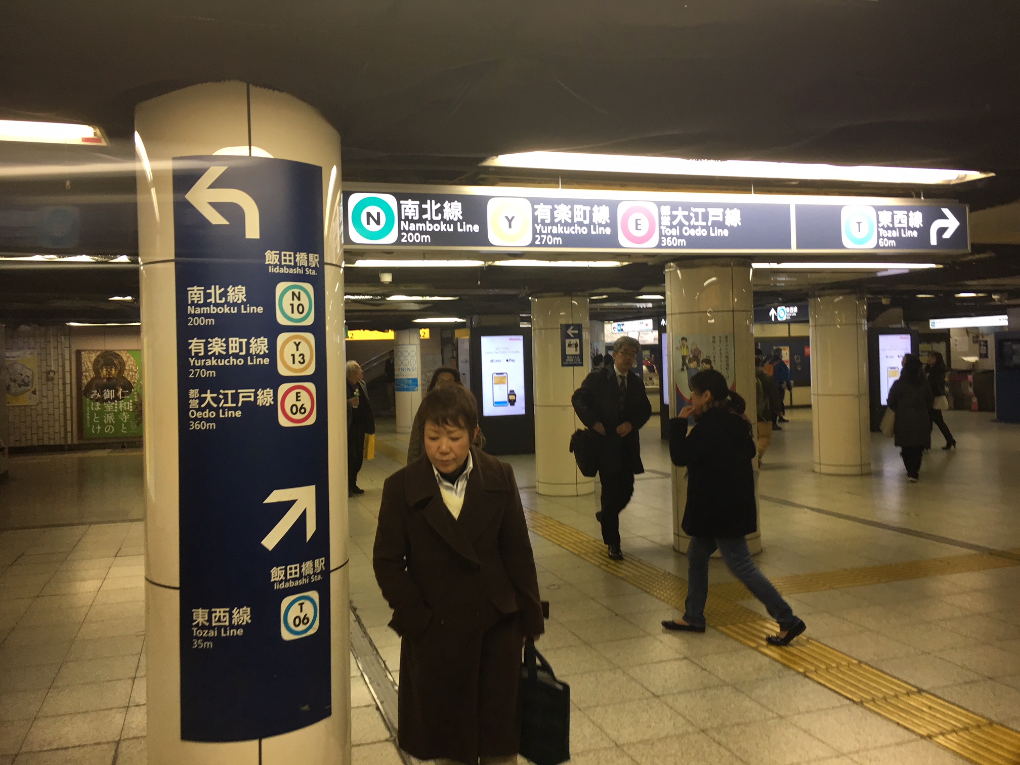↰南北線/都営大江戸線/有楽町線　東西線↱