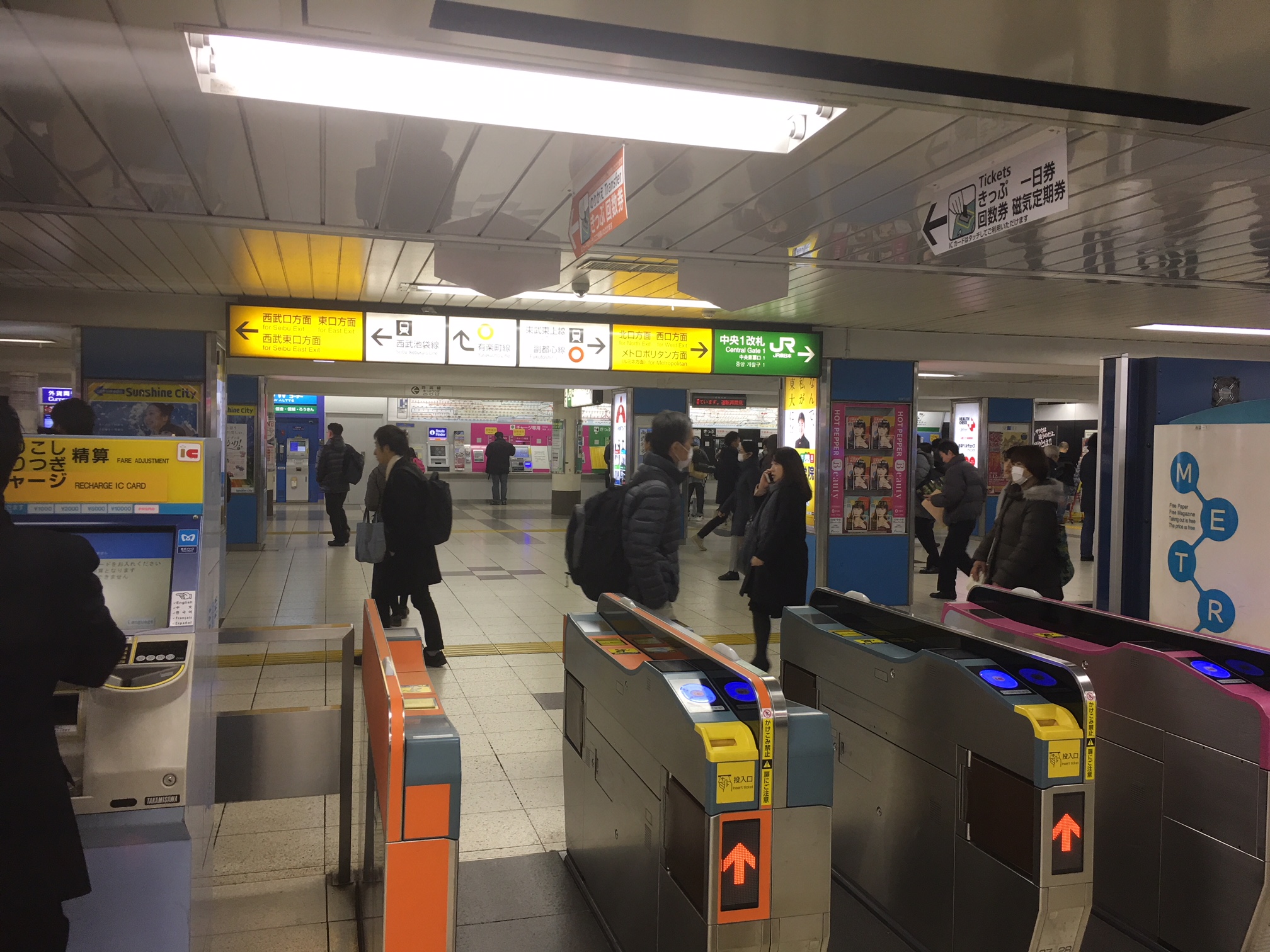 中央通路中央改札口