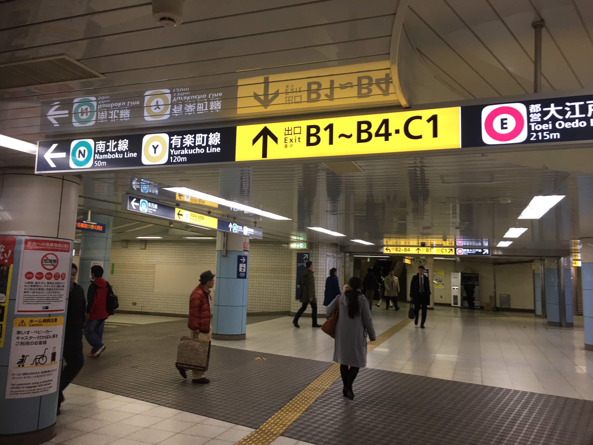 ←南北線　有楽町線