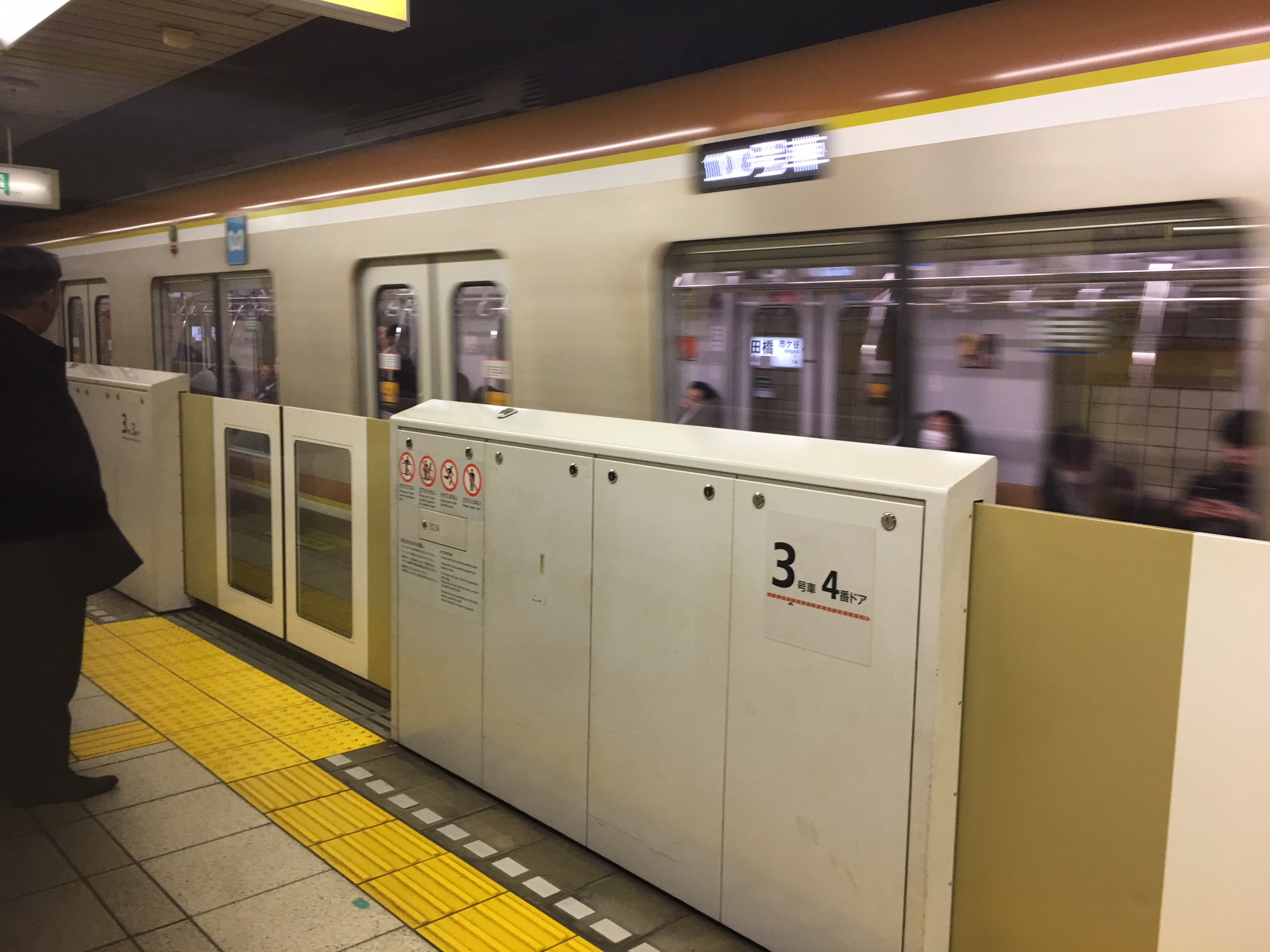 有楽町線「飯田橋駅」ホーム