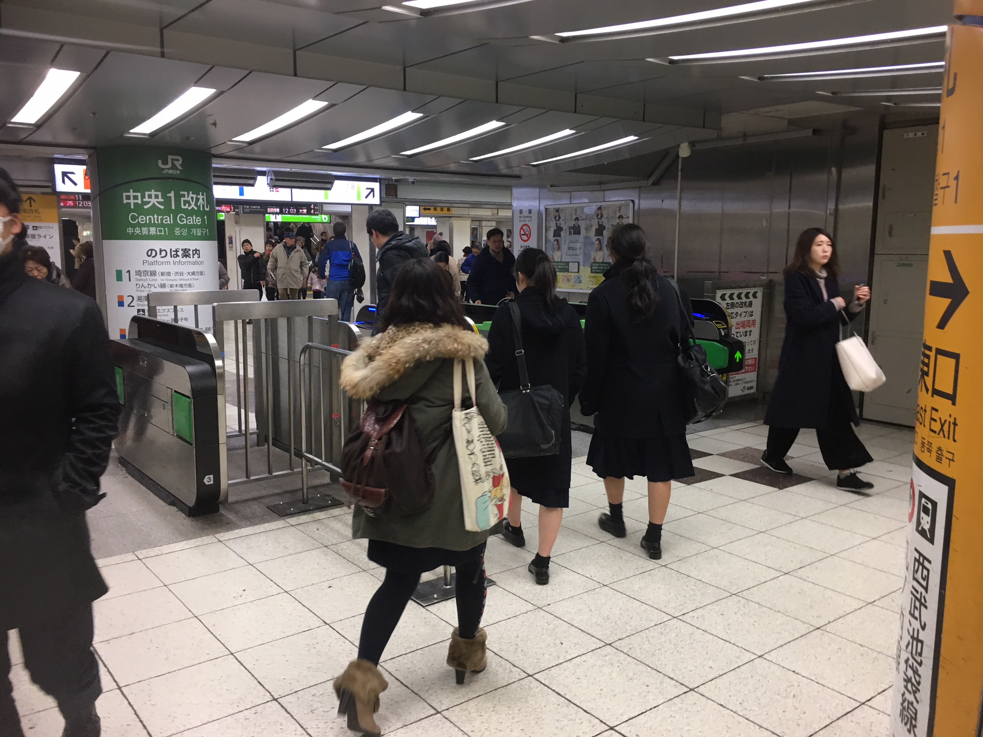JR中央1改札口