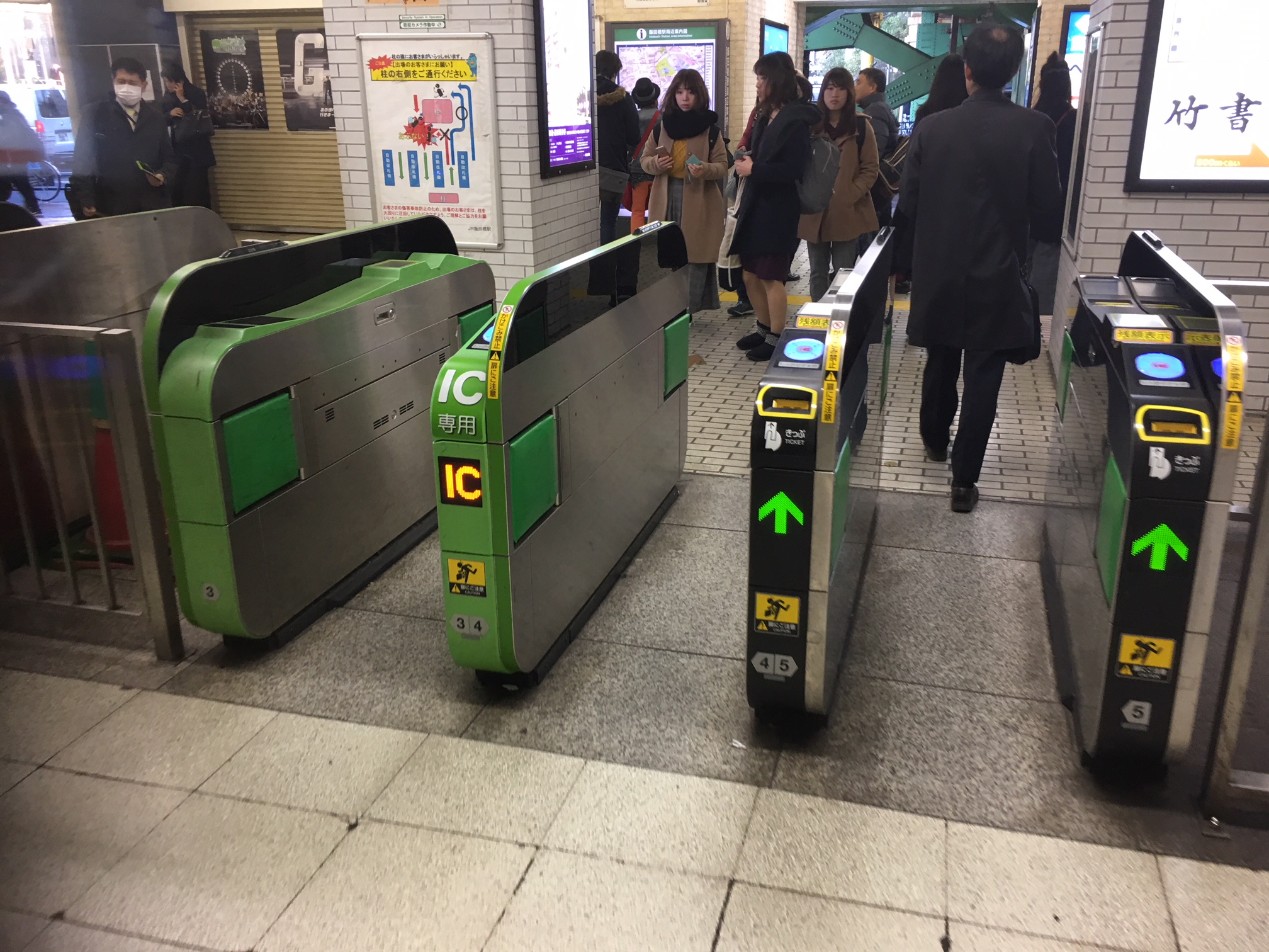 創部中央線「飯田橋駅」改札