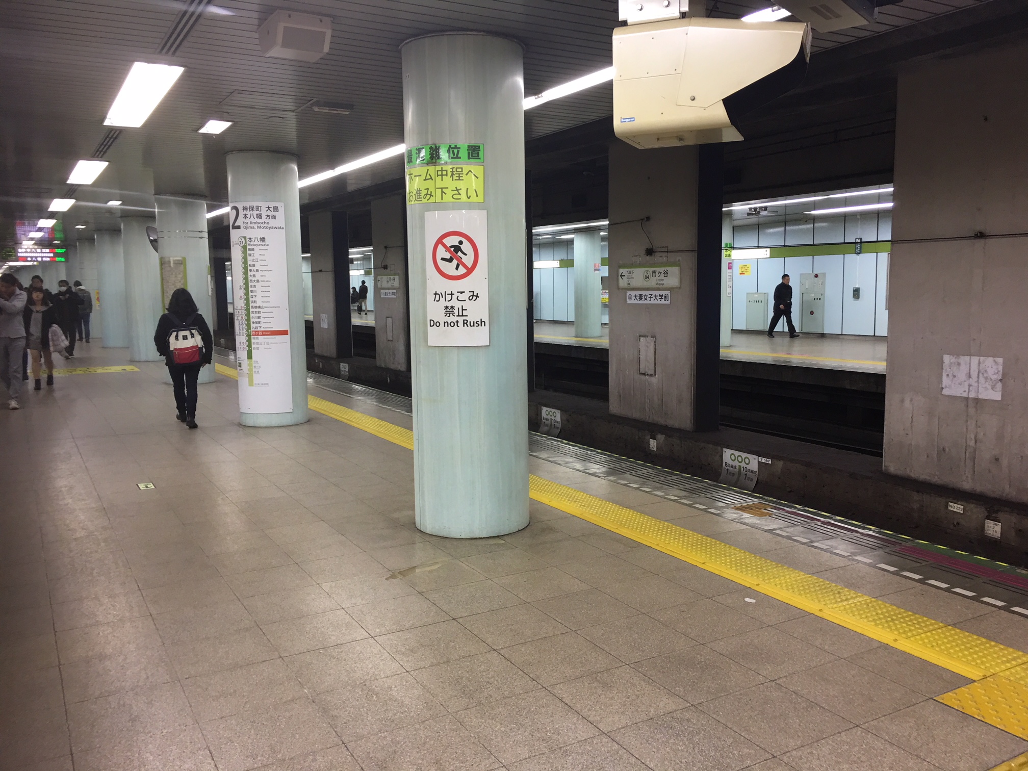 都営新宿線「市ヶ谷駅」ホーム