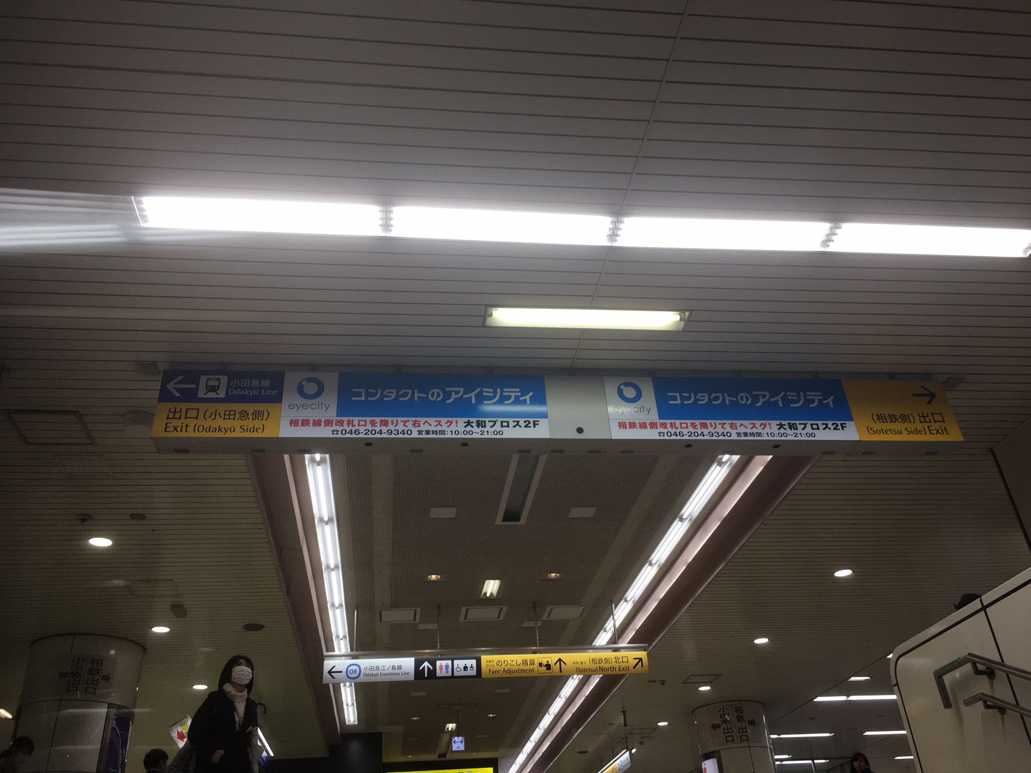 ←小田急線