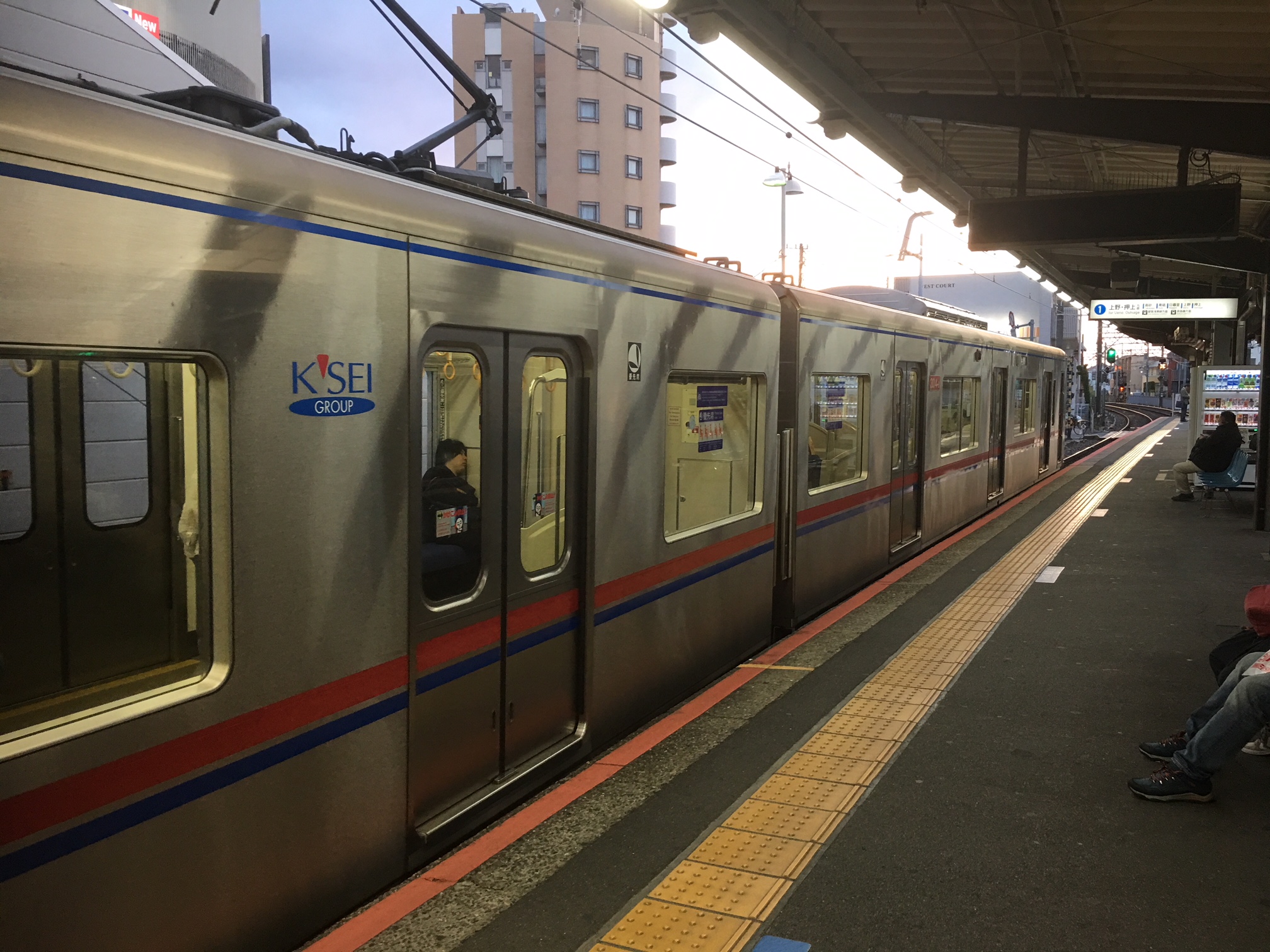 京成本線「京成八幡駅」のホーム