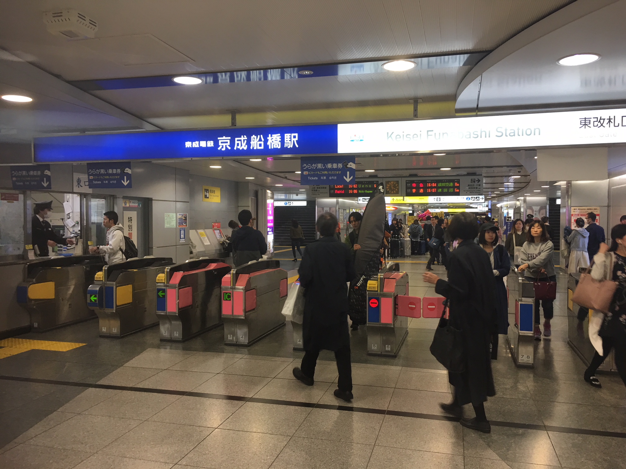 京成本線「京成船橋駅」改札