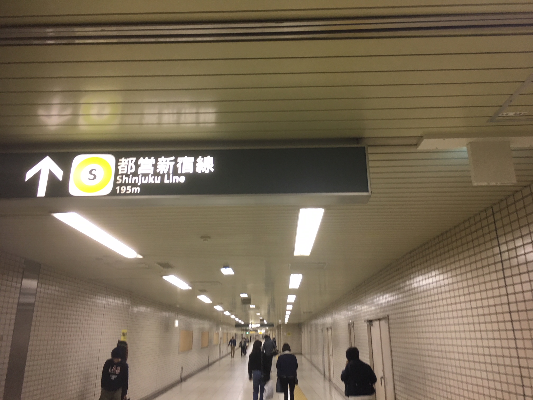 ↑　都営新宿線