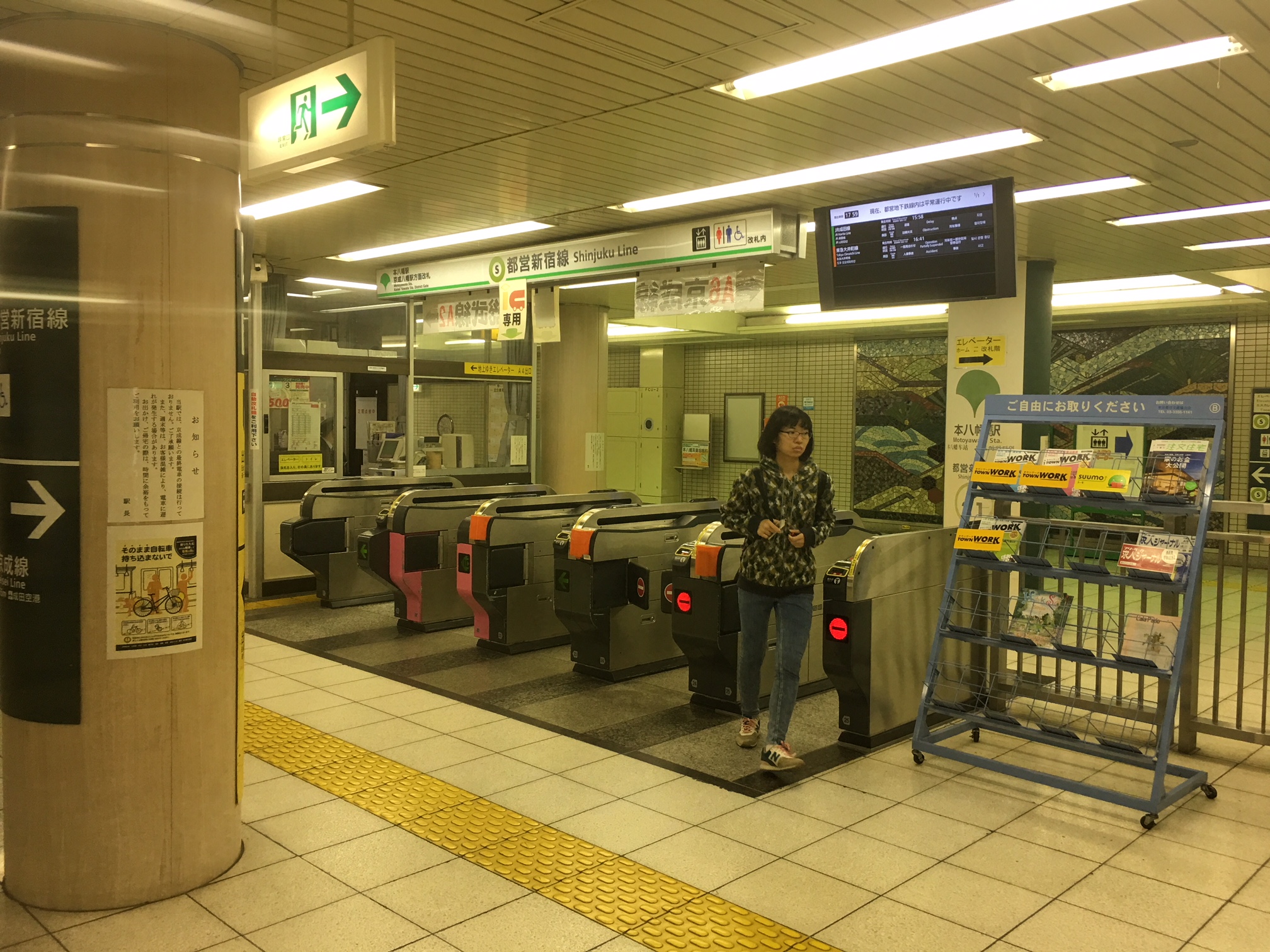 都営新宿線「本八幡駅」改札