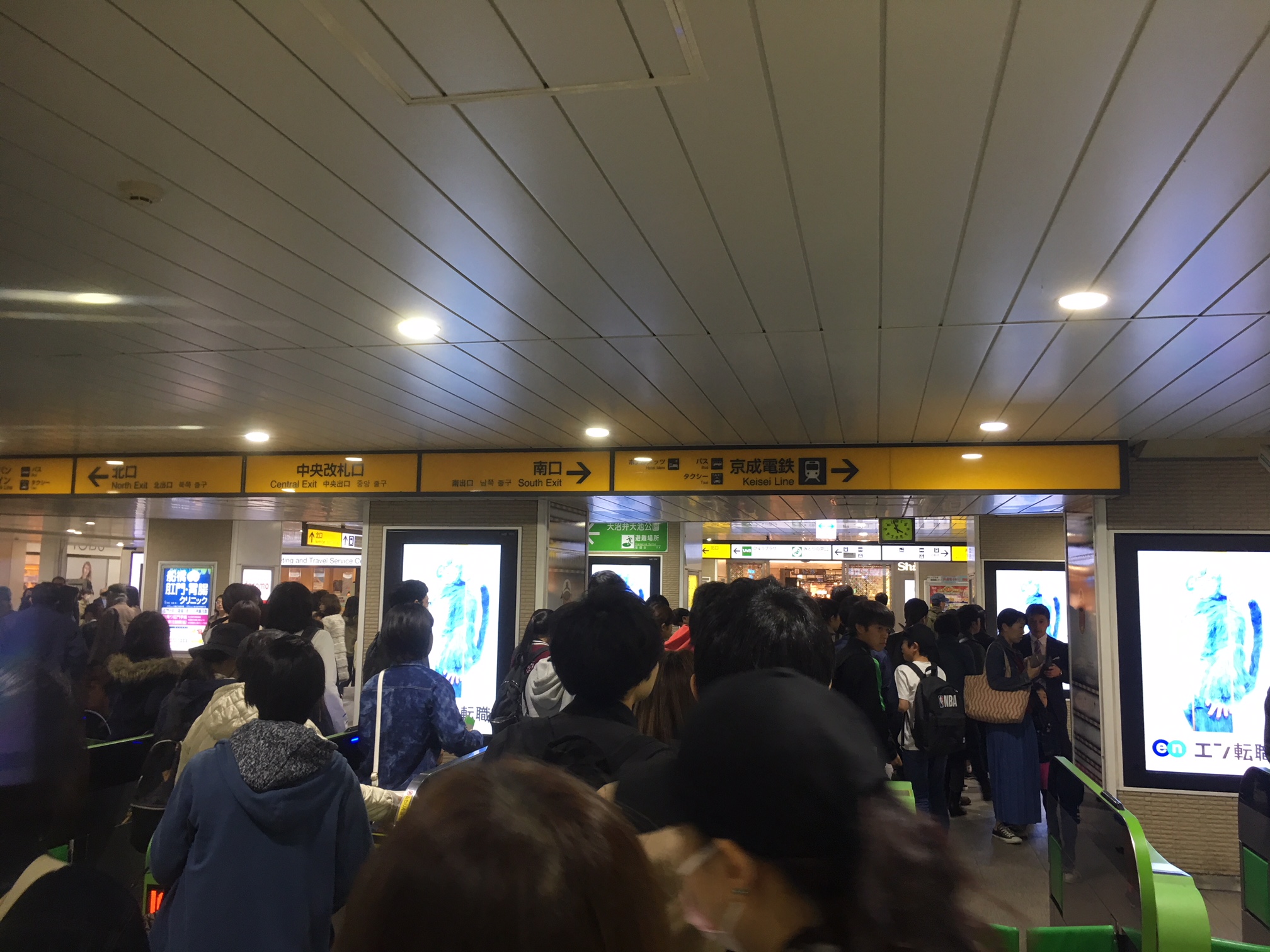 総武線「船橋駅」改札