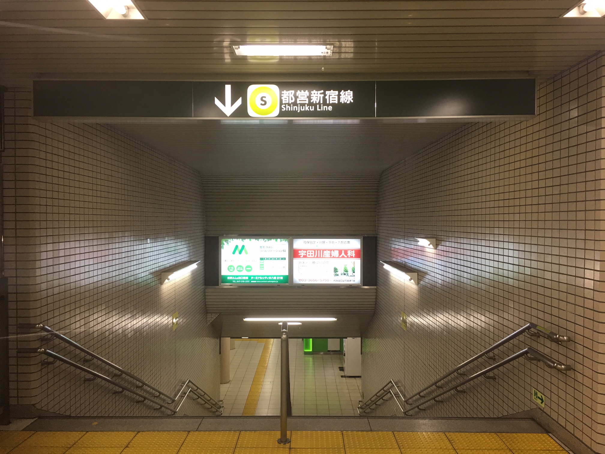 ↓都営新宿線