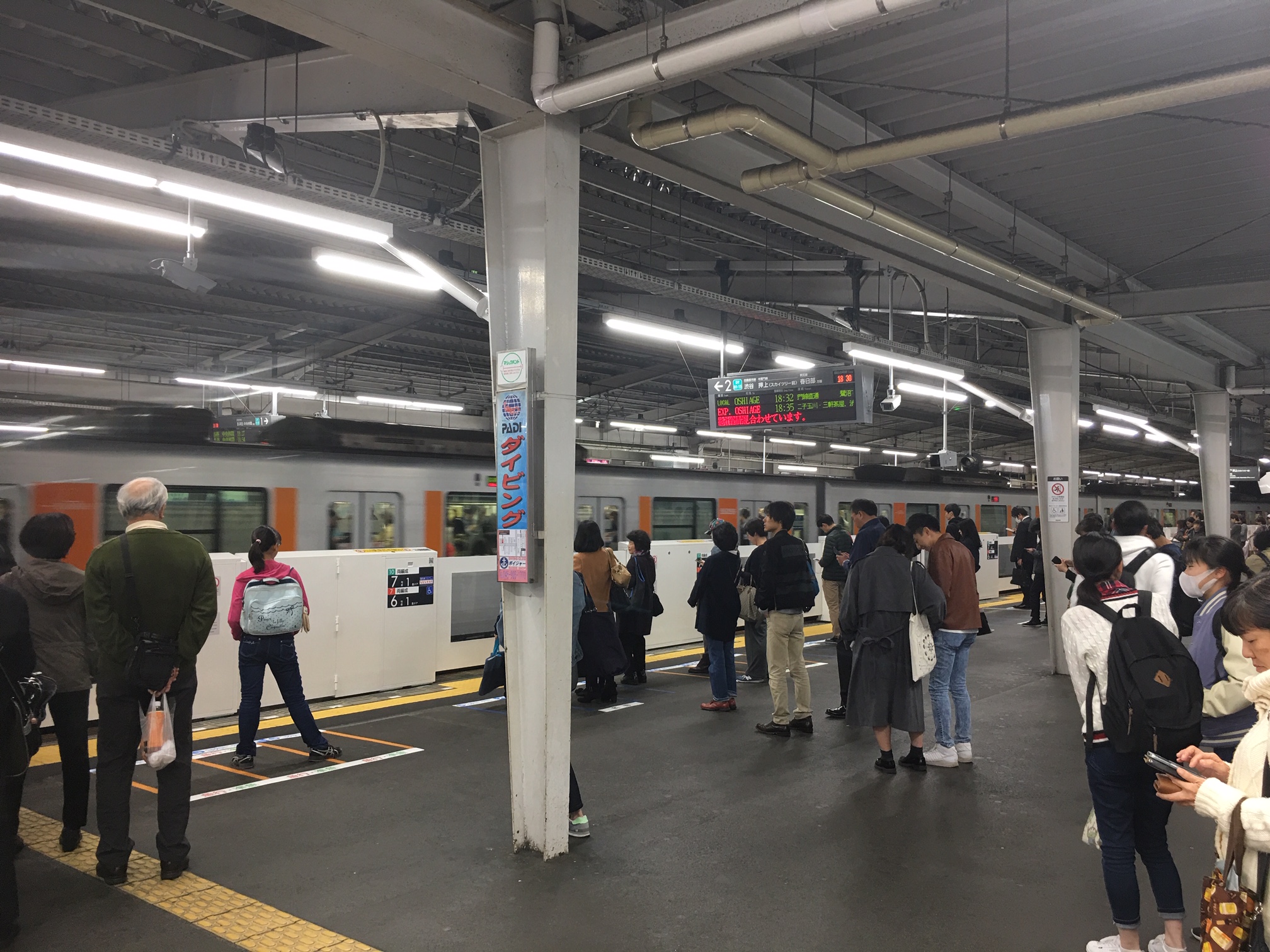 田園都市線「あざみ野」ホーム