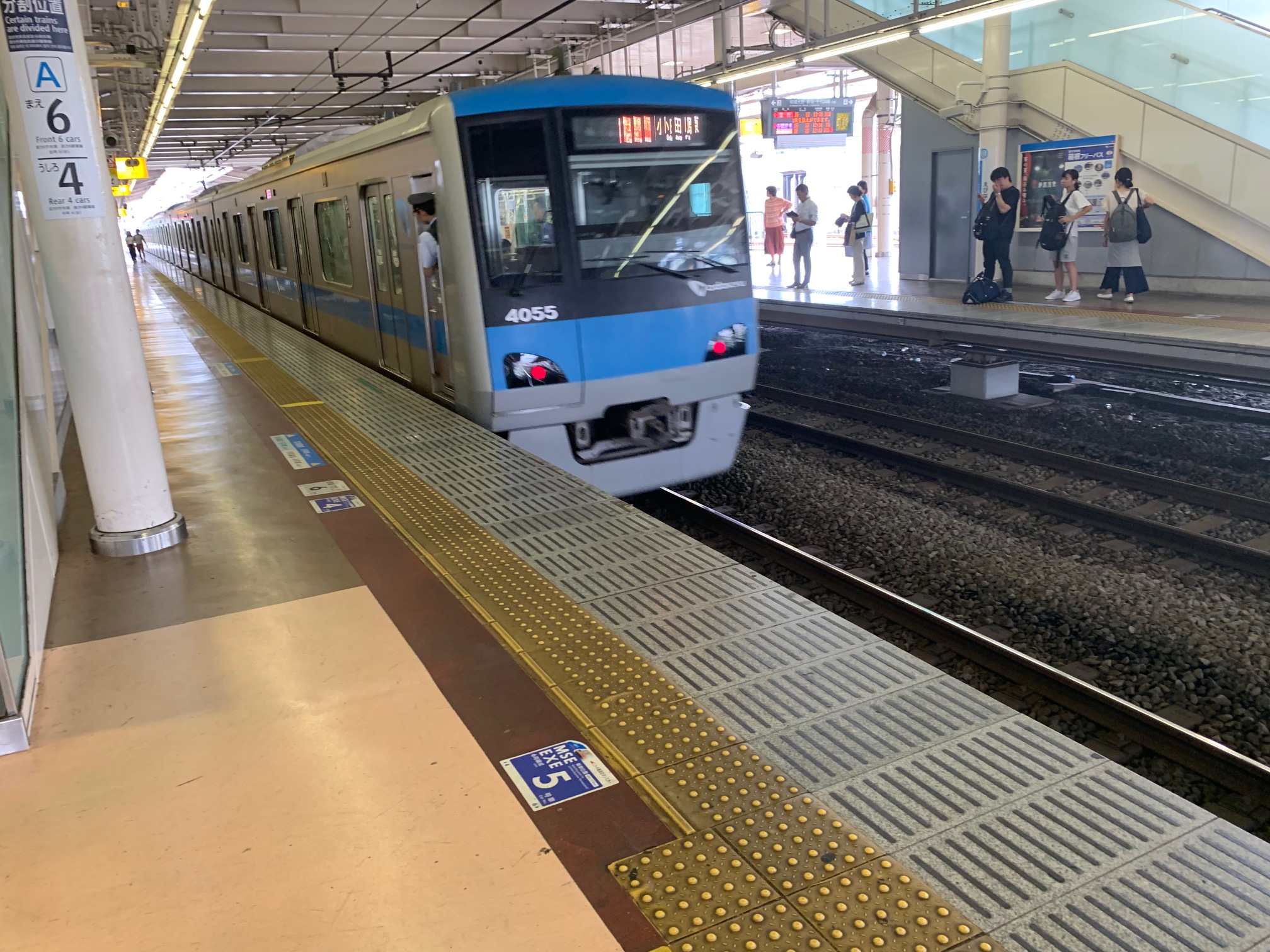 小田原線「海老名駅」から相鉄線（相模鉄道本線）「海老名駅」までの