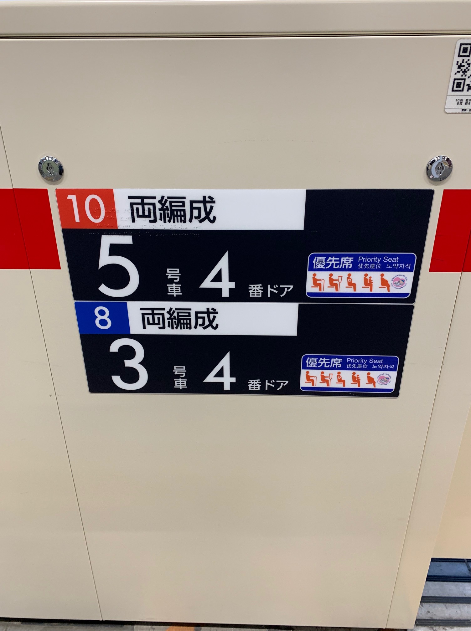 東急東横線「自由が丘」駅から東急大井町線「自由が丘」駅までを