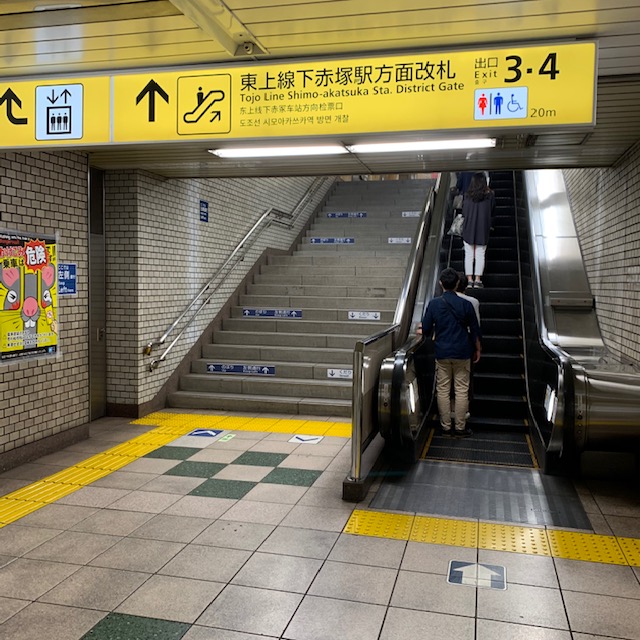 東京メトロ副都心 地下鉄赤塚駅 案内掲示板