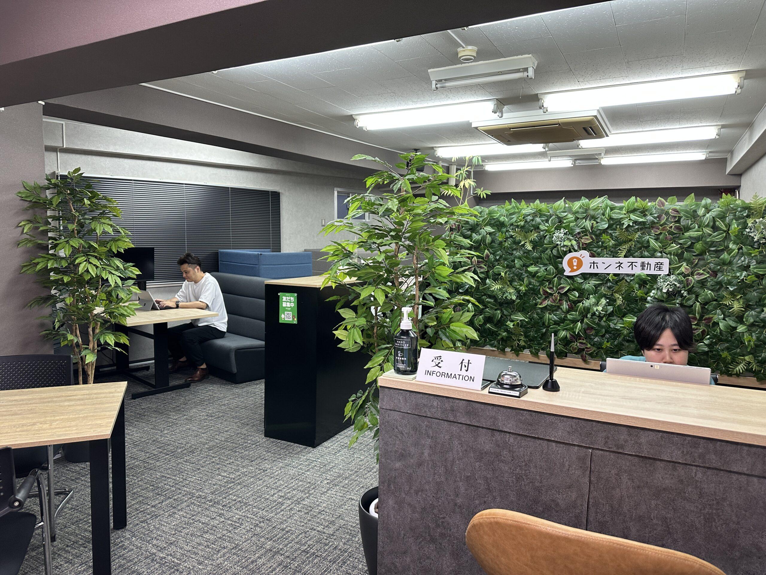 ホンネ不動産の受付・事務スタッフ